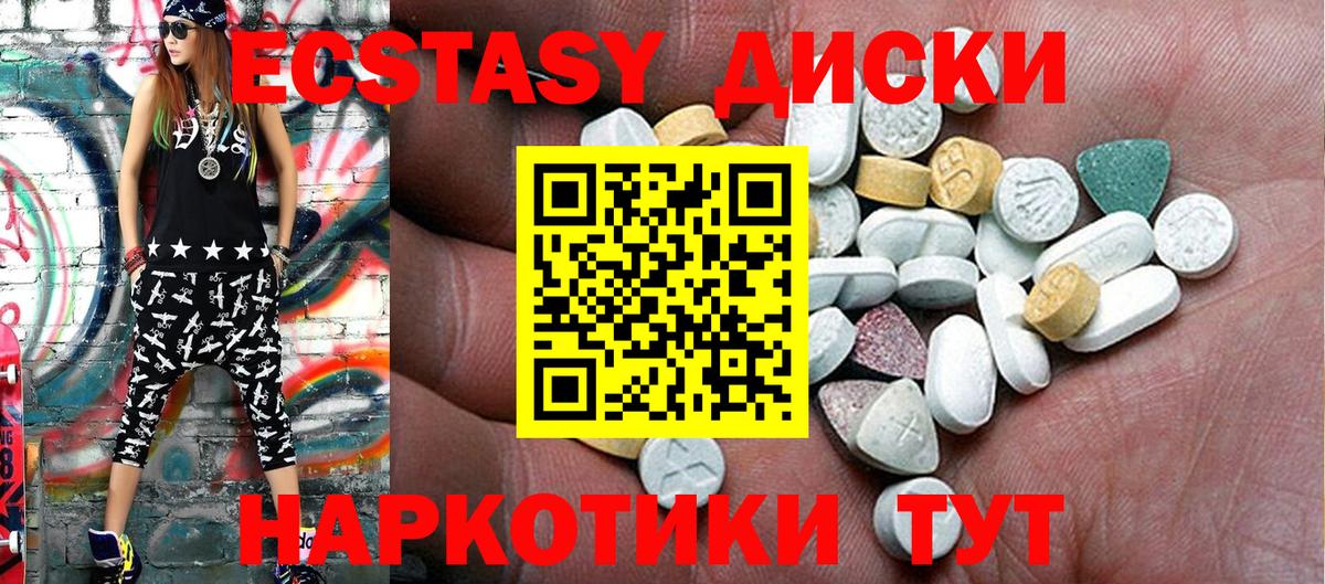 Ecstasy VHQ  Экстази louis Vuitton  Орехово-Зуево  Вход с VPN 