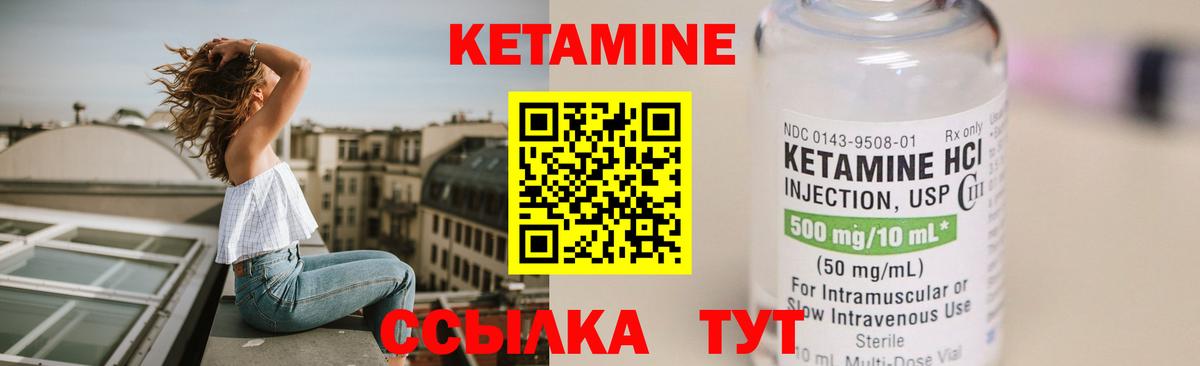 Кетамин ketamine  blacksprut как зайти  Орехово-Зуево  Вход с VPN  Кетамин ketamine 