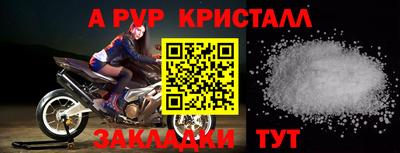 меф VHQ Рязань