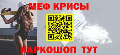 меф VHQ Рязань