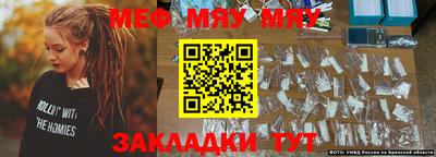 а пвп мука Рузаевка
