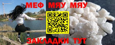 меф VHQ Рязань