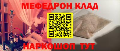 меф VHQ Рязань