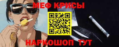 а пвп мука Рузаевка