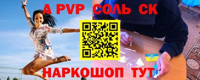 крисы Рыбинск