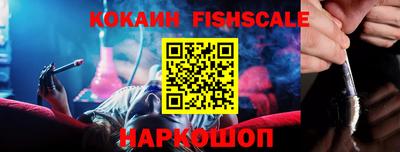 крисы Рыбинск