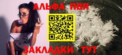 крисы Рыбинск