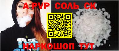 а пвп мука Рузаевка