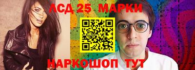 крисы Рыбинск