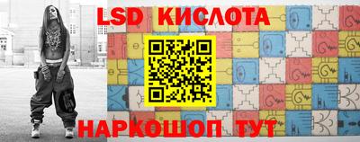 крисы Рыбинск