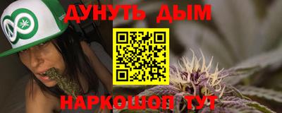 крисы Рыбинск