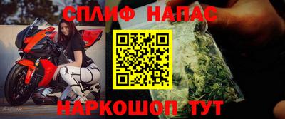 а пвп мука Рузаевка