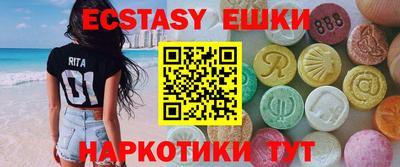 крисы Рыбинск