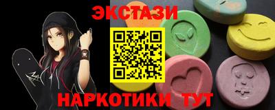 меф VHQ Рязань