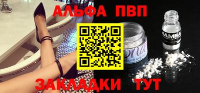 крисы Рыбинск