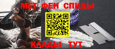 меф VHQ Рязань