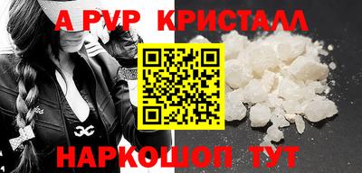 крисы Рыбинск