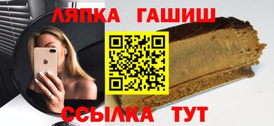 крисы Рыбинск