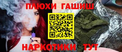 крисы Рыбинск