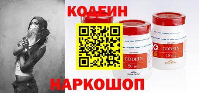 крисы Рыбинск