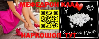 крисы Рыбинск