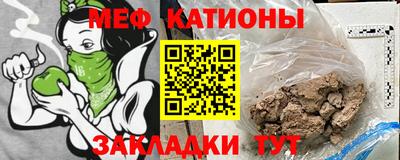 а пвп мука Рузаевка