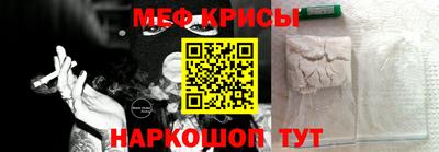 меф VHQ Рязань