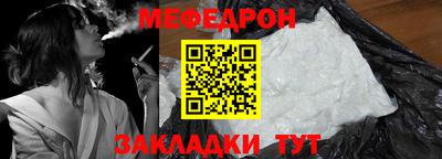 крисы Рыбинск