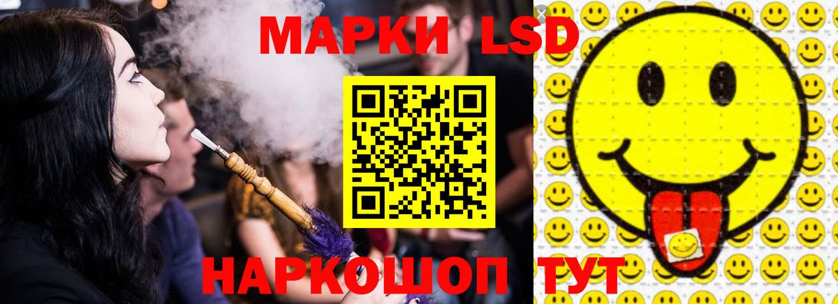 LSD-25 экстази кислота  ЛСД экстази ecstasy  Орехово-Зуево  Вход с VPN 