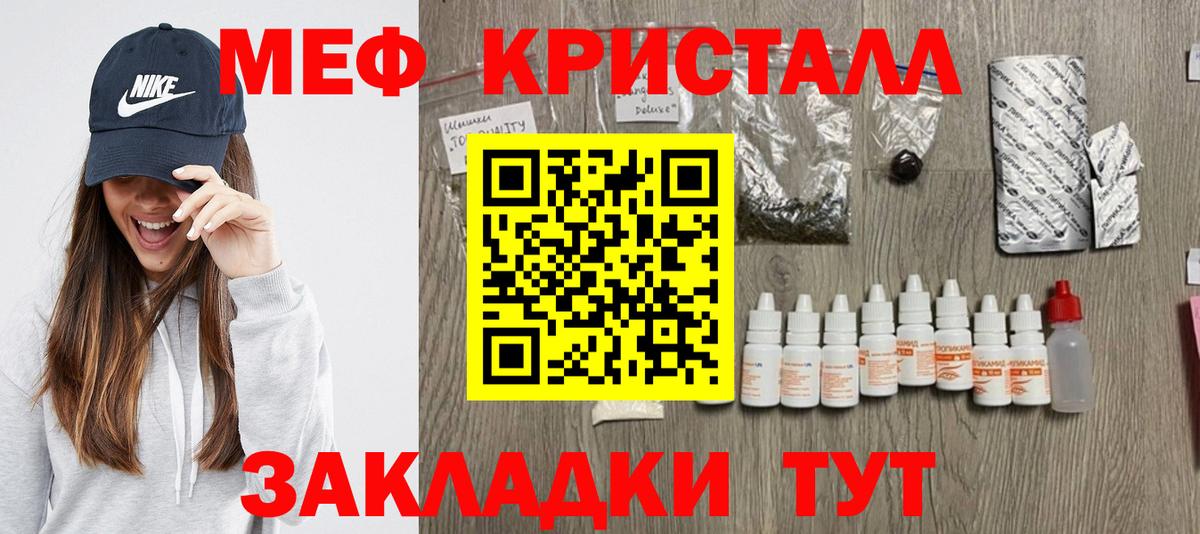 Меф   Бошки Шишки  A PVP СОЛЬ   Орехово-Зуево  Кокаин  МЕФ  Кокаин  ГАШИШ  Вход с VPN 