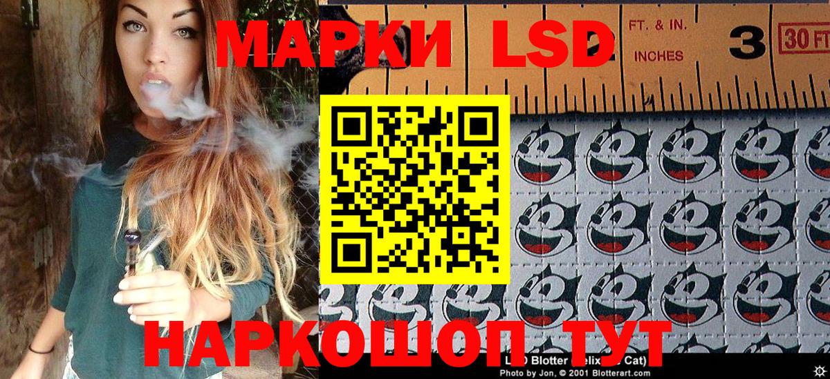 Марки N-bome  Марки N-bome 1500мкг  Орехово-Зуево  Вход с VPN  Марки N-bome 1500мкг 