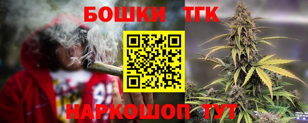 Конопля Bruce Banner  Каннабис ГИДРОПОН  Шишки марихуана ГИДРОПОН  Вход с VPN  Каннабис семена  Орехово-Зуево 